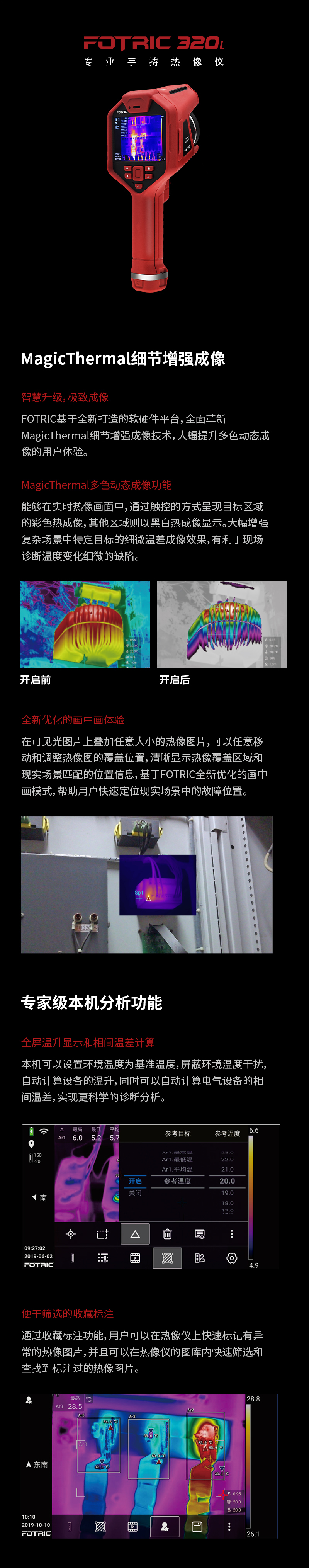 320L 詳情頁(yè) 01.jpg