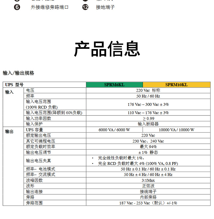 詳情-11.jpg